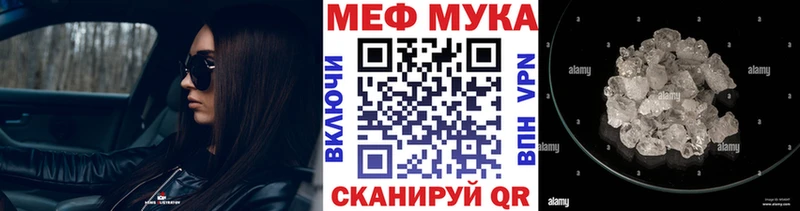 Где купить наркотики Нерчинск ГАШ  Кокаин  A PVP  Бошки Шишки  Меф 