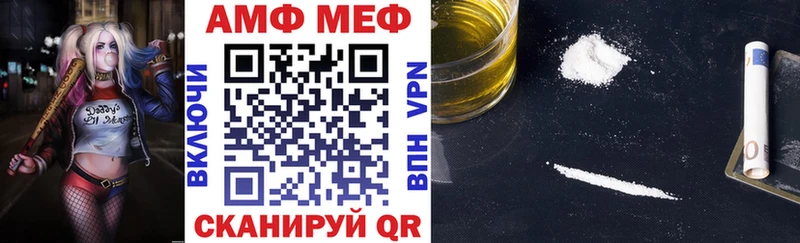 Амфетамин 97%  Нерчинск 