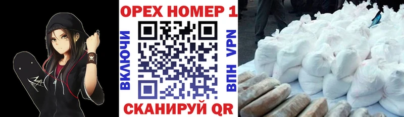 kraken как зайти  наркота  Нерчинск  COCAIN Эквадор 