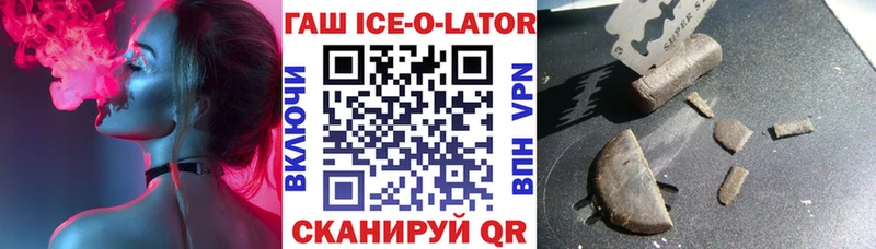 блэк спрут   где найти   Нерчинск  Гашиш 40% ТГК 