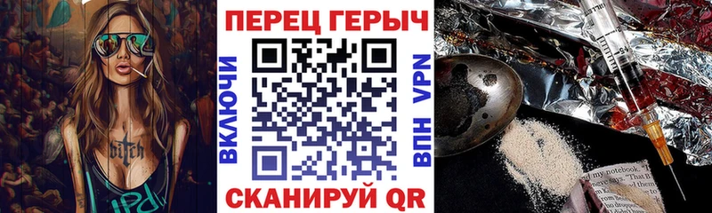 Героин афганец  Нерчинск 