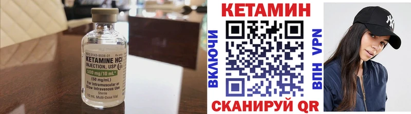 наркота  Нерчинск  КЕТАМИН ketamine 