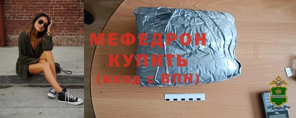 прущая мука Белокуриха