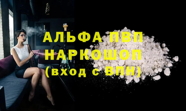 прущая мука Белокуриха