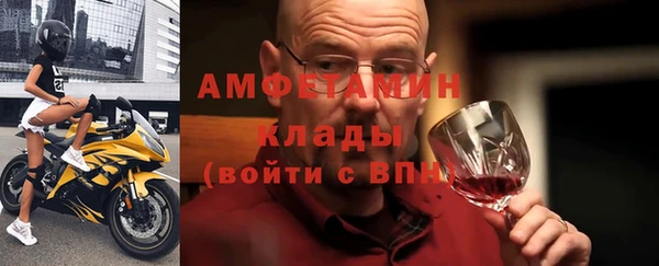 кристаллы Беломорск