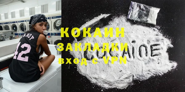 кристаллы Беломорск