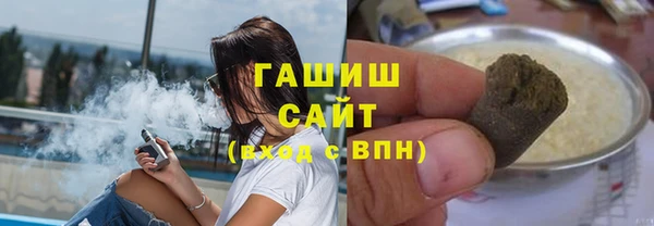 кристаллы Беломорск