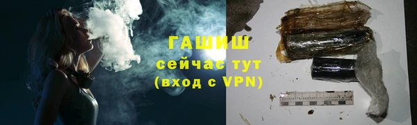 прущая мука Белокуриха