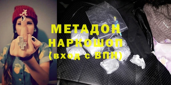 кристаллы Беломорск