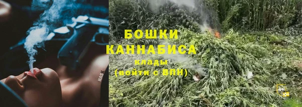 кристаллы Беломорск