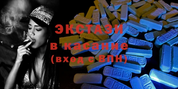 кристаллы Беломорск