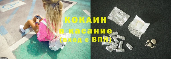 кристаллы Беломорск