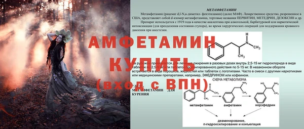 кристаллы Беломорск