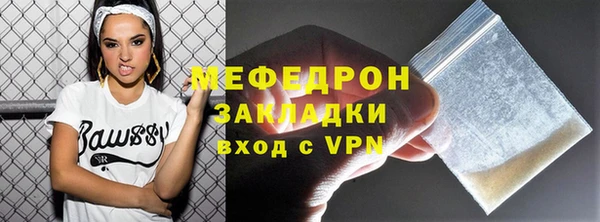 скорость mdpv Баксан