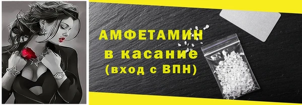 кристаллы Беломорск