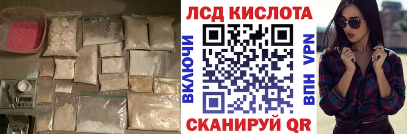 LSD-25 экстази ecstasy  Нерчинск 