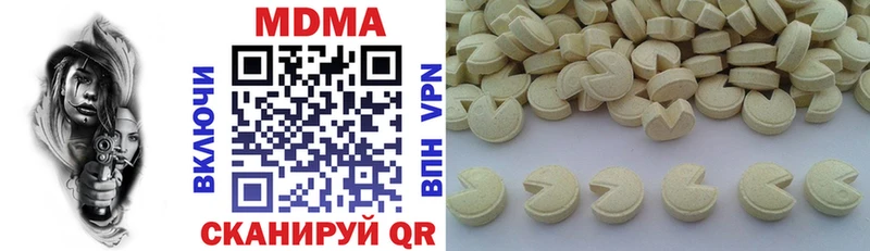 наркошоп  Нерчинск  MDMA VHQ 