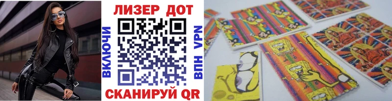 Марки N-bome 1,8мг  Нерчинск 
